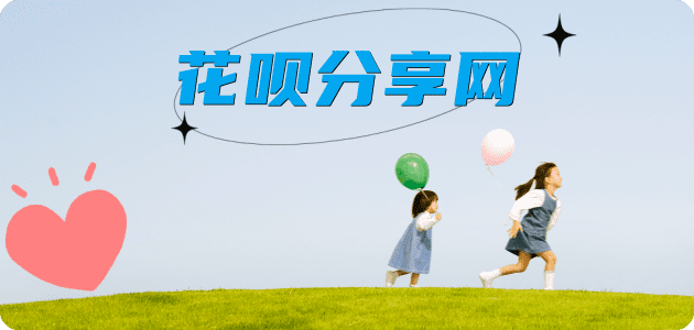 株洲秒套信用卡 - 信用卡套现平台-京东白条套现商家